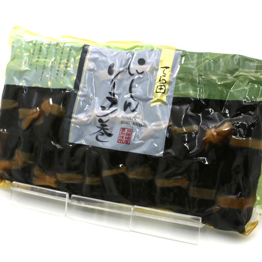 昆布巻 昆布巻き ニシン 30本入 (1.3kg前後) 函館製造 昆布巻 鰊 業務用 にしん 昆布まき おせち料理の一品 佃煮昆布 ギフト