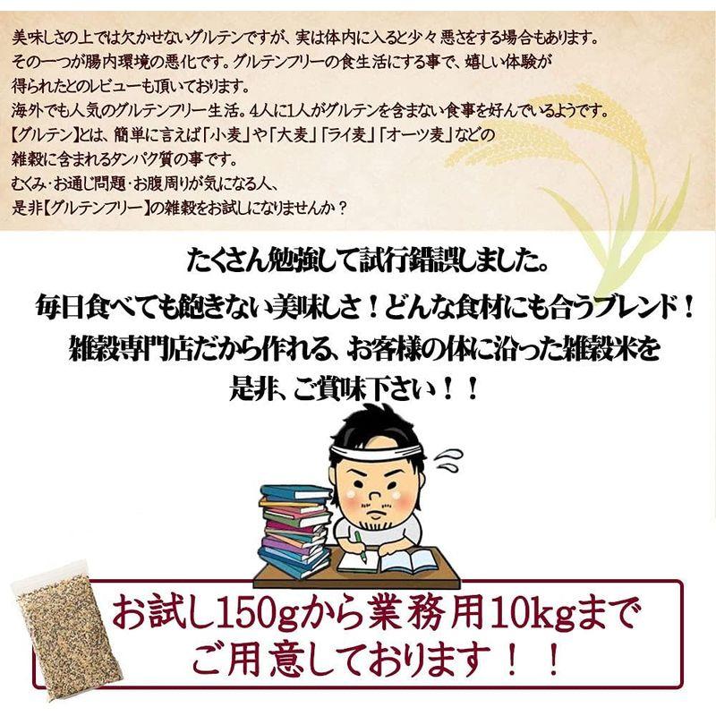 食品 雑穀米本舗 グルテンフリー 3kg(500g×6袋)