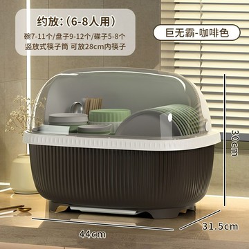 【新品下殺🔥免運】廚房碗筷收納盒特大小號塑料碗櫃抽屜式瀝水碗架家用收納箱置物架碗筷收納盒 碗盤籃 碗盤瀝水架