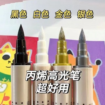 新品上新🍒丙烯馬克筆白色高光筆繪畫白漆筆防水美術生專用高光筆手繪塗鴉筆FWX