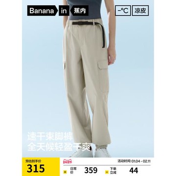 蕉內涼皮502CoolPro女士速干工裝褲束腳長褲戶外休閑褲子新款