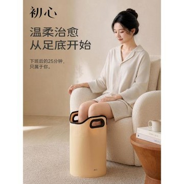 初心泡腳深桶保溫按摩洗腳桶過小腿家用足浴桶便攜式可折疊泡腳袋