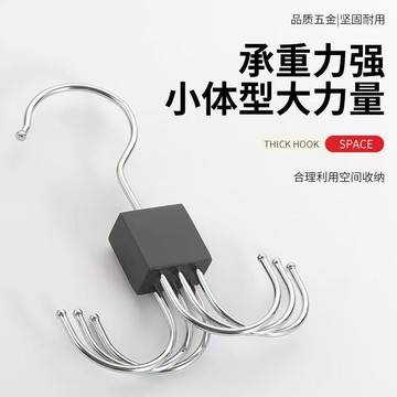 快速出貨🌷爪型旋轉掛勾 多功能掛勾 多功能可旋轉6爪掛勾 多功能包包內衣吊帶衣帽掛鉤 掛勾衣架 衣帽掛勾 衣櫥收納