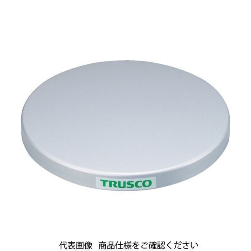 トラスコ中山トラスコ中山（TRUSCO） TRUSCO 回転台 150Kg型 Φ400 スチール天板 TC40-15F 1台  330-4388（直送品） LINEショッピング