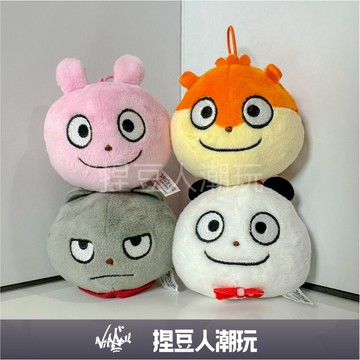 【台灣現貨】官方正品日貨 Studio UG  臉部娃娃吊飾 戀愛兔外遇兔 開心熊貓 小老鼠倉鼠 灰貓