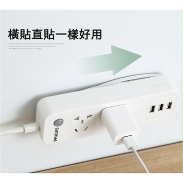 延長線固定器 插座固定器 插座 延長線 固定器 理線器 免打孔