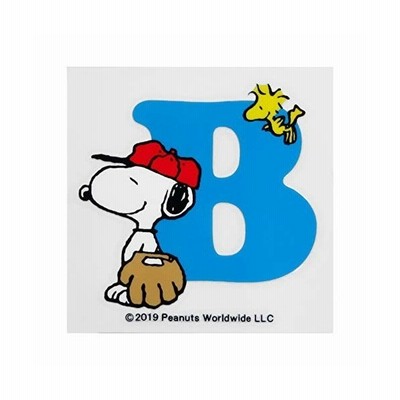 明邦 Snoopy スヌーピー イニシャルステッカー 転写タイプ アルファベットb Sn212 通販 Lineポイント最大get Lineショッピング