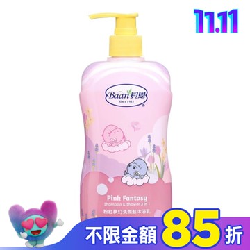 貝恩粉紅夢幻洗潤髮沐浴乳400ml