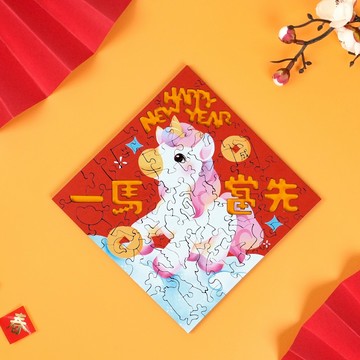 海裡魚60pcs複合拼圖_雕花春聯-一馬當先 Paper Cutting Spring Couplets - Horse