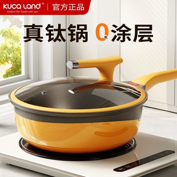 炒菜鍋⭕可開統編  不粘鍋炒鍋炒菜鍋電磁爐通用 炒菜鍋 不粘鍋