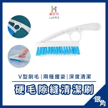 隙縫清潔刷 凹槽刷 溝槽刷 窗台刷 細縫刷 縫隙刷 縫隙刷 縫隙清潔刷 磁磚縫隙刷 清潔刷 手把隙縫刷