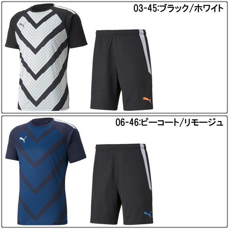 プーマ puma 上下セット ウェア シャツ 半袖 ハーフパンツ ズボン サッカー フットサル プラクティス 部活 練習 運動 スポーツ トレーニング  658101 - 657795 | LINEショッピング