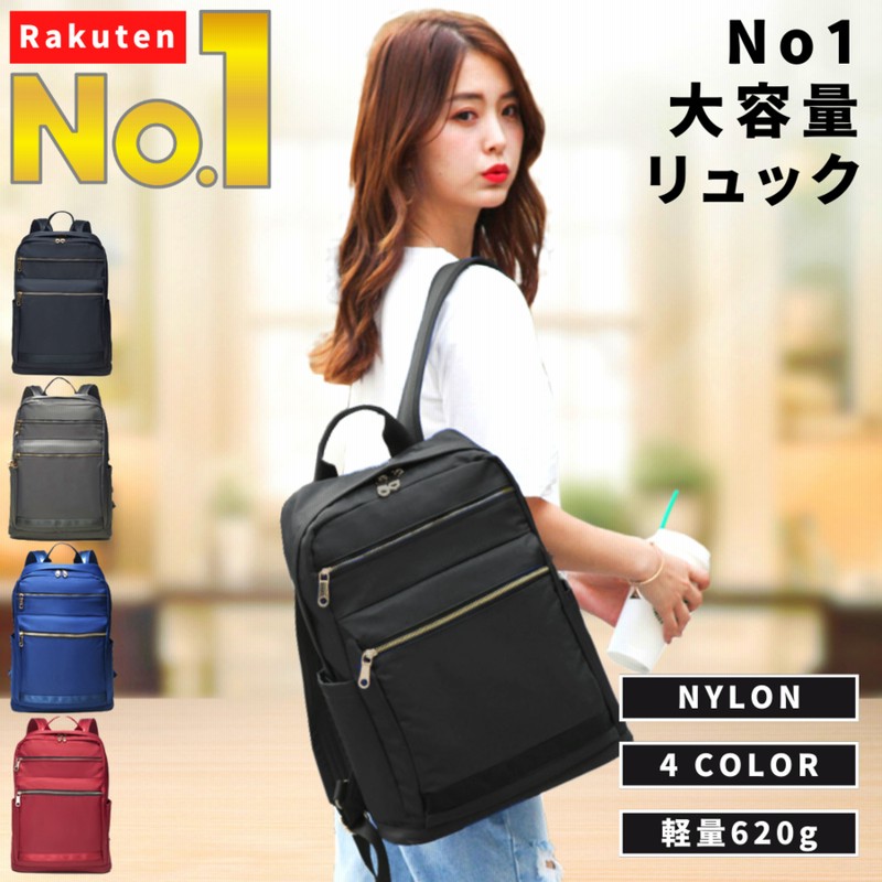 リュック レディース 対応 大容量 バッグ おしゃれ ビジネス 旅行 通勤 通学 リュックサック 収納 旅行 軽量 通勤 Ipad タブレット ノート Pc 通販 Lineポイント最大0 5 Get Lineショッピング