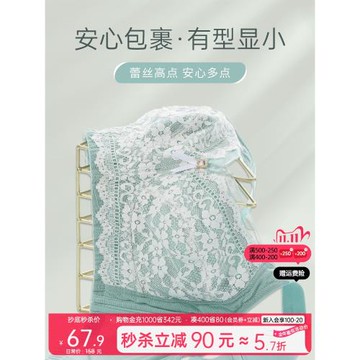 大碼美背內衣一體新款夏季大胸顯小文胸超薄杯性感防下垂聚攏文胸