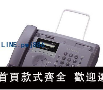 【便宜有好貨】包郵夏普傳真機 熱敏自動接收 中文顯示來電顯示二手傳真機