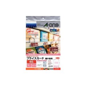 エーワン POP REVOLUTION プライスカード 棚什器用 40面 10枚 51571（150セット）