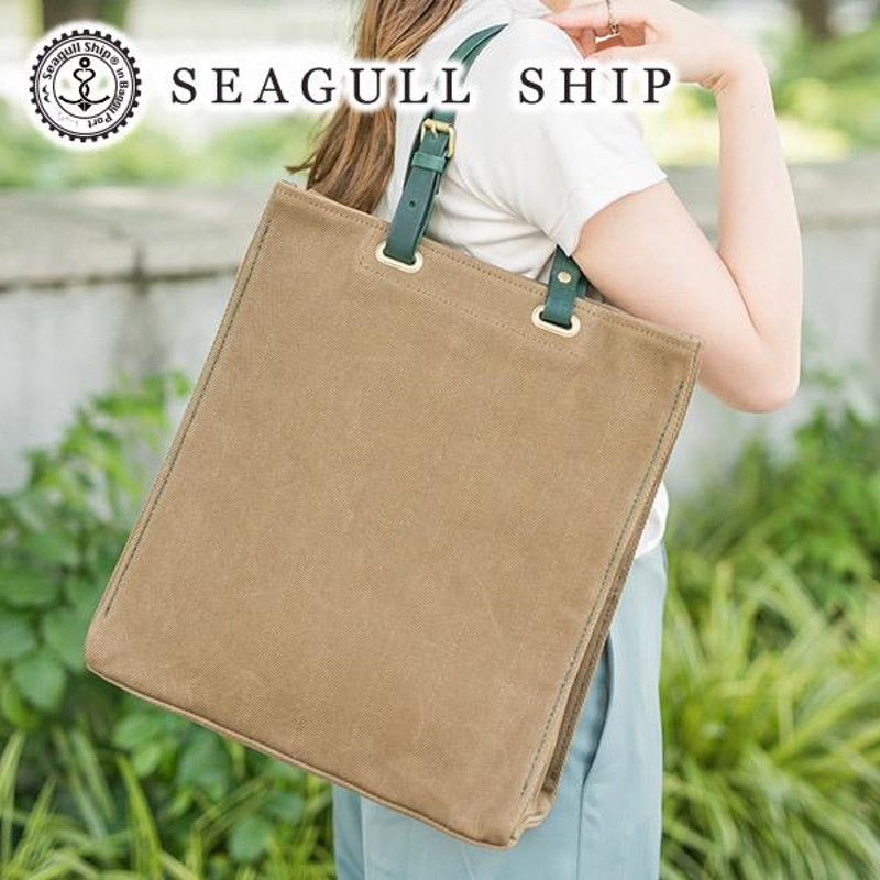 SEAGULL SHIP シーガルシップ 倉敷ヘリンボーン キャンバス20オンス