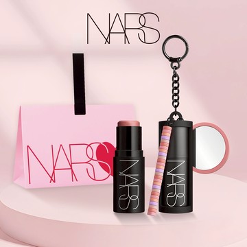 玩色隨行💟【NARS】高調炫色眼頰棒 贈獨家鑰匙圈💘出遊掛上，就能美的高調