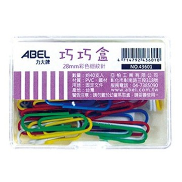 【阿翔小舖】『ABEL』力大牌 巧巧盒 28mm彩色迴紋針  40支