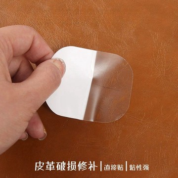 皮革修複 補丁貼 貓抓皮修補 沙發皮革修補貼片 皮革修補貼片 皮椅修補 補皮椅 沙發補丁 修補貼 沙發修補貼片 KUUR