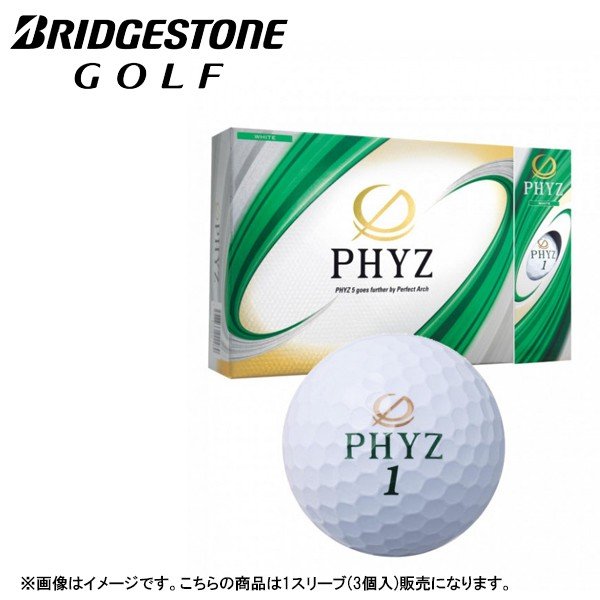 ブリヂストン Phyz ファイズ ゴルフボール 1スリーブ 3球 19 通販 Lineポイント最大0 5 Get Lineショッピング