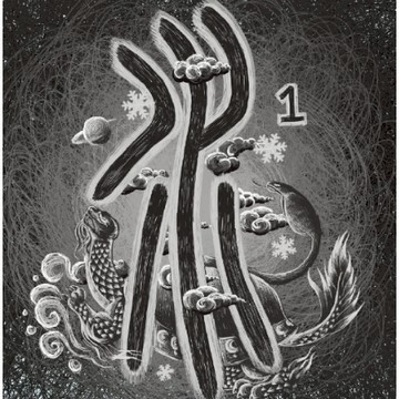【茅山道法】水屬性 下單前聊聊客服推薦 【2025缺什麼補什麼】