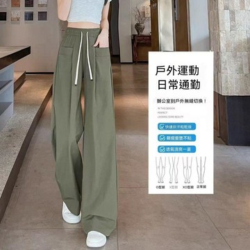 臺灣出貨 女生夏季涼感褲 女生速幹褲 夏季高腰褲女 垂感休閒褲 修身顯瘦休閒長褲 顯瘦直筒褲子 闊腿褲女 女生長褲 長褲