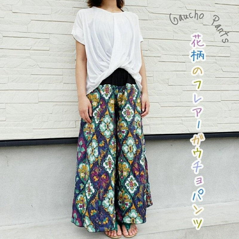 ガウチョパンツ 花柄パンツ 変形ワイド スカンツ スカーチョ ワイドパンツ アジアン ボヘミアン 通販 Lineポイント最大0 5 Get Lineショッピング