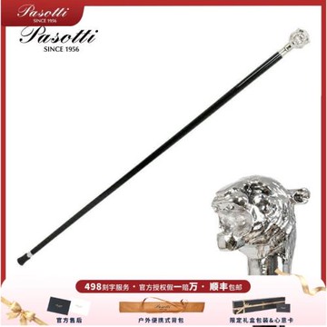 手杖紳士Pasotti意大利銀色老虎權杖禮品文明棍拐杖拐棍英倫