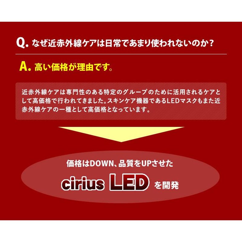 Cirius シリアス 近赤外線LEDパッド 温熱シート 薄型 薄い 2.5mm 温熱