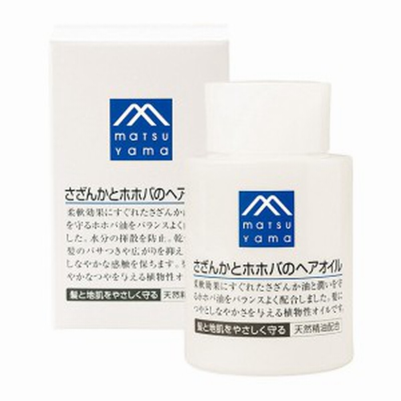 松山油脂 さざんかとホホバのヘアオイル 100ml ヘアオイル ヘアーオイル ヘアケア 髪 オイル M Mark ラベンダー ローズマリー ホホバオ 通販 Lineポイント最大1 0 Get Lineショッピング