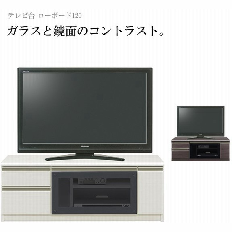 テレビ台 テレビボード ローボード 幅1cm 完成品 木製 おしゃれ シンプル 鏡面 Tv台 Tvボード 収納 ガラス扉 引き出し ブラック 黒 ホワイト 白 大川家具 通販 Lineポイント最大get Lineショッピング
