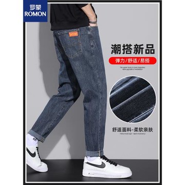 羅蒙2025年牛仔褲男士直筒寬松哈倫男褲夏季薄款休閑長褲子男潮流