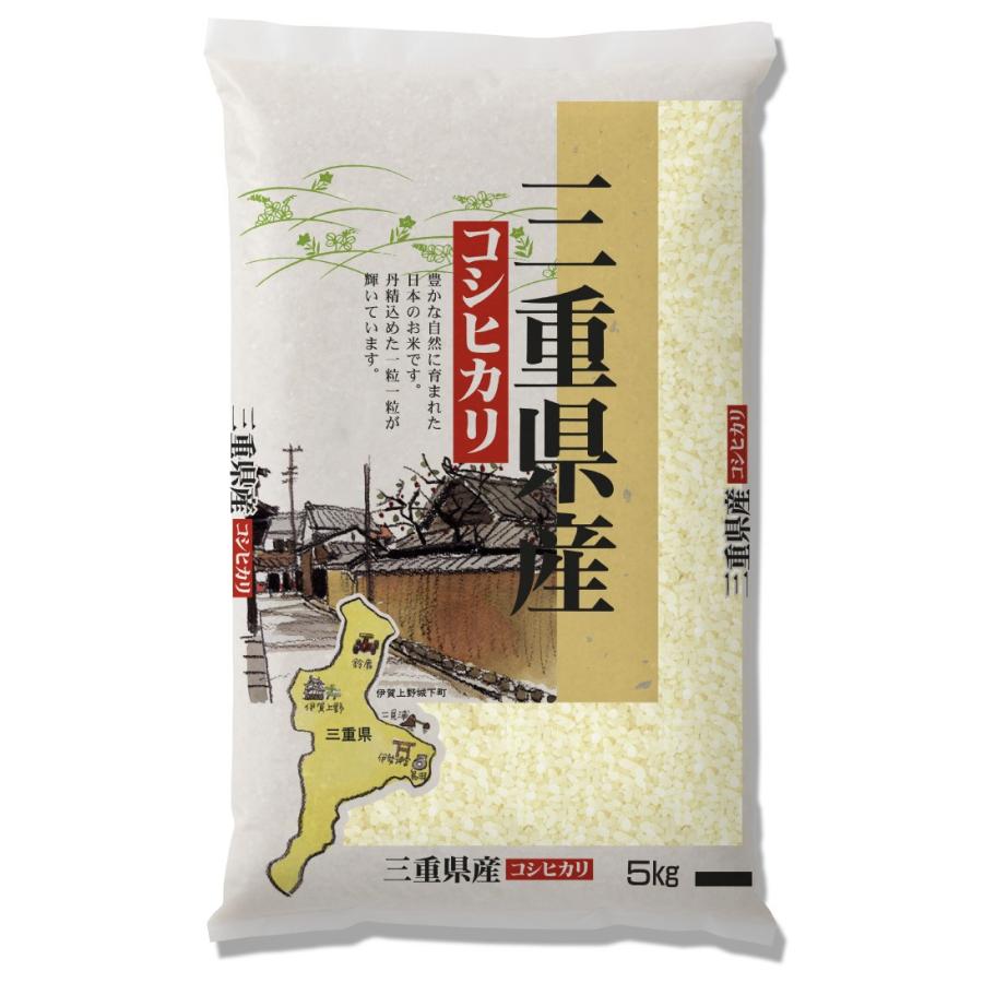 米　令和5年度産　三重県産　コシヒカリ 5kg