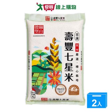 關山穀堡壽豐七星米3KG【兩入組】【愛買】