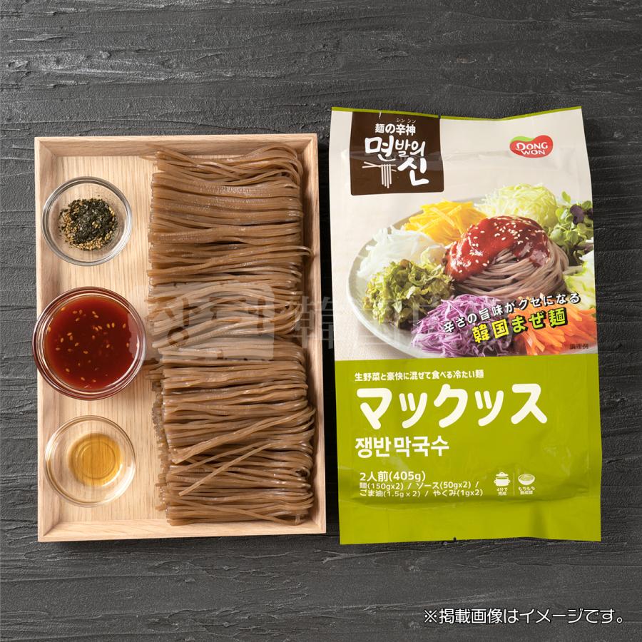 東遠 マックッス (麺・ソースセット) 405g (2人前)   韓国食品 韓国料理 韓国冷麺