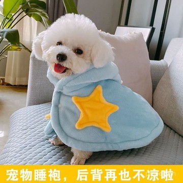 【臺灣-出貨】狗狗毛毯鬥篷披風衣服睡袍保暖貓毯子貓咪寵物睡覺被子加厚秋冬裝 2A4T