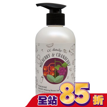 CC daily私密肌嫩白潔淨露(桑葚&蔓越莓)330g