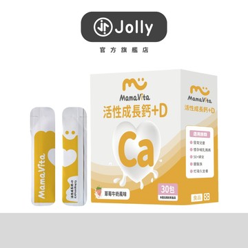 MamaVita 活性成長鈣+D