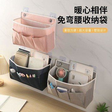 🛒臺灣24h🌳宿舍掛籃置物架牀頭收納袋布藝高顏值學生寢室手機雜物懸掛掛袋