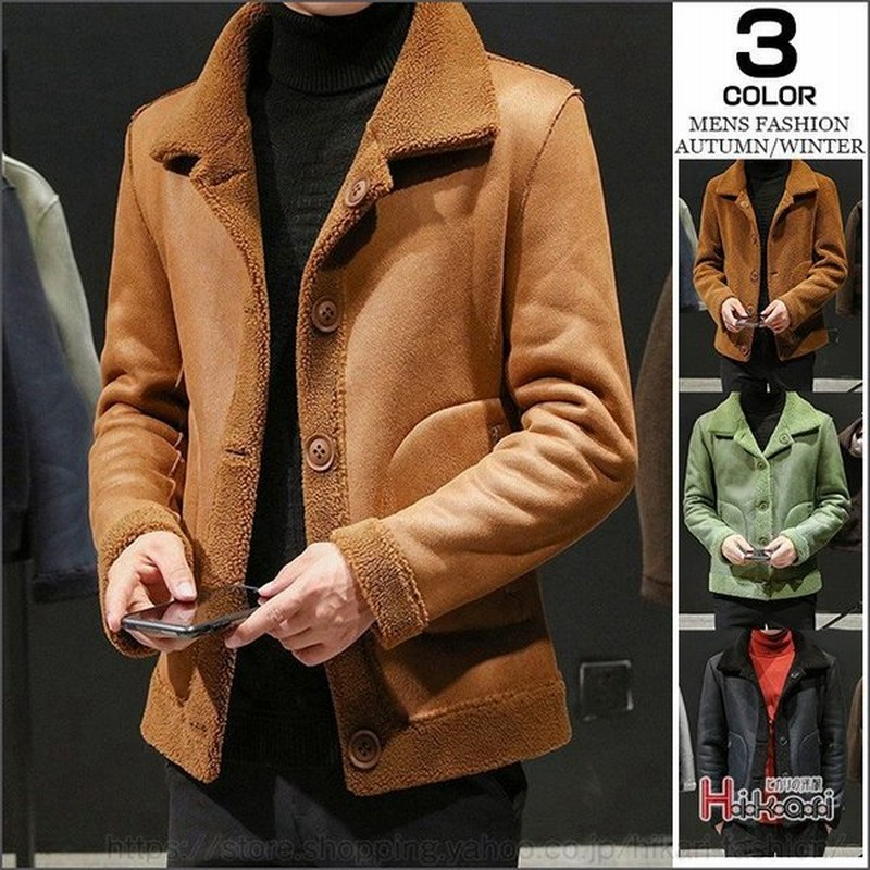 ムートンジャケット メンズ ムートンコート リバーシブル 毛皮コート スエード フェイクレザー ボアジャケット 通販 Lineポイント最大0 5 Get Lineショッピング