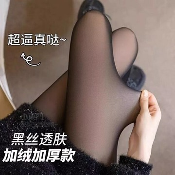 韓國新款秋冬季刷毛內搭褲 假透肉保暖打底褲 女褲加絨加厚黑透膚褲襪子 空姐灰防勾絲冬天絲襪 JK刷毛絲襪 內搭褲絲襪