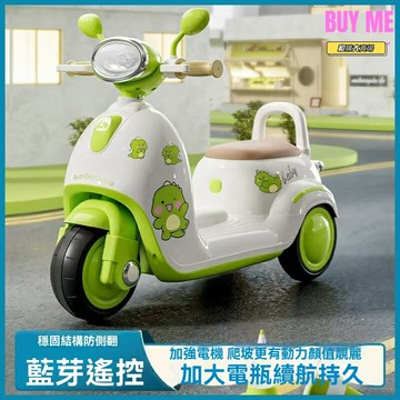 【可坐可遙控】兒童電動車 電動摩托車 玩具車 三輪車 充電電瓶 雙驅動力 早教音樂 1-6歲寶寶學步玩具