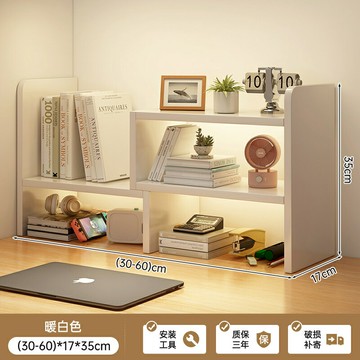 桌面書架轉角置物架辦公室多層儲物柜子臥室桌上書柜化妝品收納柜