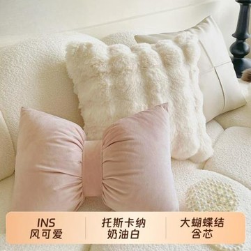 家粉色蝴蝶結抱枕抱枕套奶油色沙發腰靠枕床頭靠墊臥室不含芯