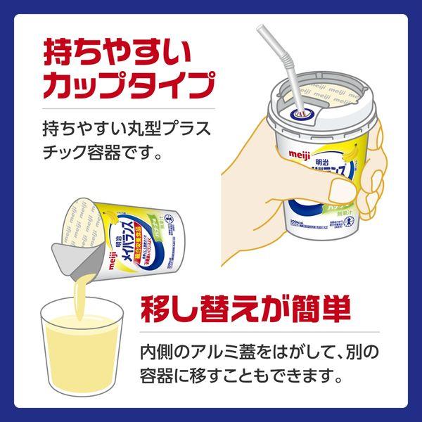 介護食 24本 明治メイバランスMiniカップ フルーツオレ味 200kcal 125ｍｌ