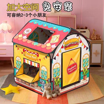 遊戲屋室內帳篷小房子兒童帳篷簡易可摺疊免安裝玩具屋寶寶男女孩 帳篷 室內帳篷 室外帳篷 野餐 野餐帳篷 帳篷兒童 toy