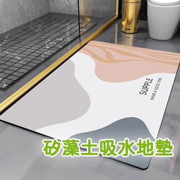 【台灣出貨🔥】硅藻土地墊 矽藻土地墊 硅藻泥軟地墊 吸水地墊 珪藻土地墊 腳踏地墊 吸水強化 防滑地墊 吸水踏墊
