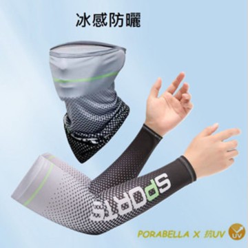 防曬套組 防曬面罩 防風面罩 機車面罩 防曬袖套 抗UV防曬 外送員必備 夏日必備