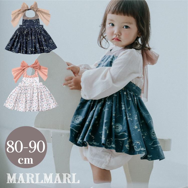 MARLMARL 男の子エプロン80-90 - エプロン